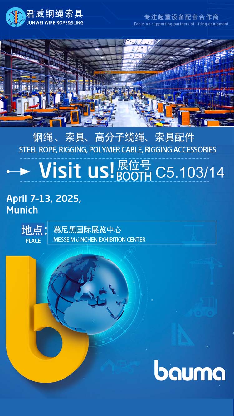 2025年德國莫尼黑寶馬展